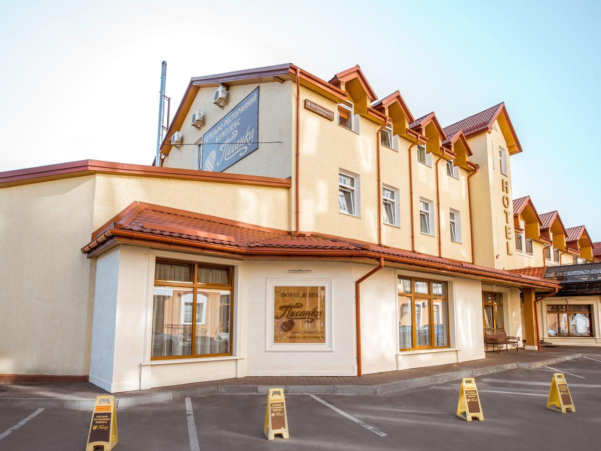 Hotel&Spa Pysanka, Готель Писанка, 3 Сауни Та Джакузі - Індивідуальний Відпочинок У Спа Lviv Eksteriør billede